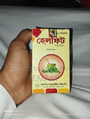 Helfit (Weight Gain Vitamin)