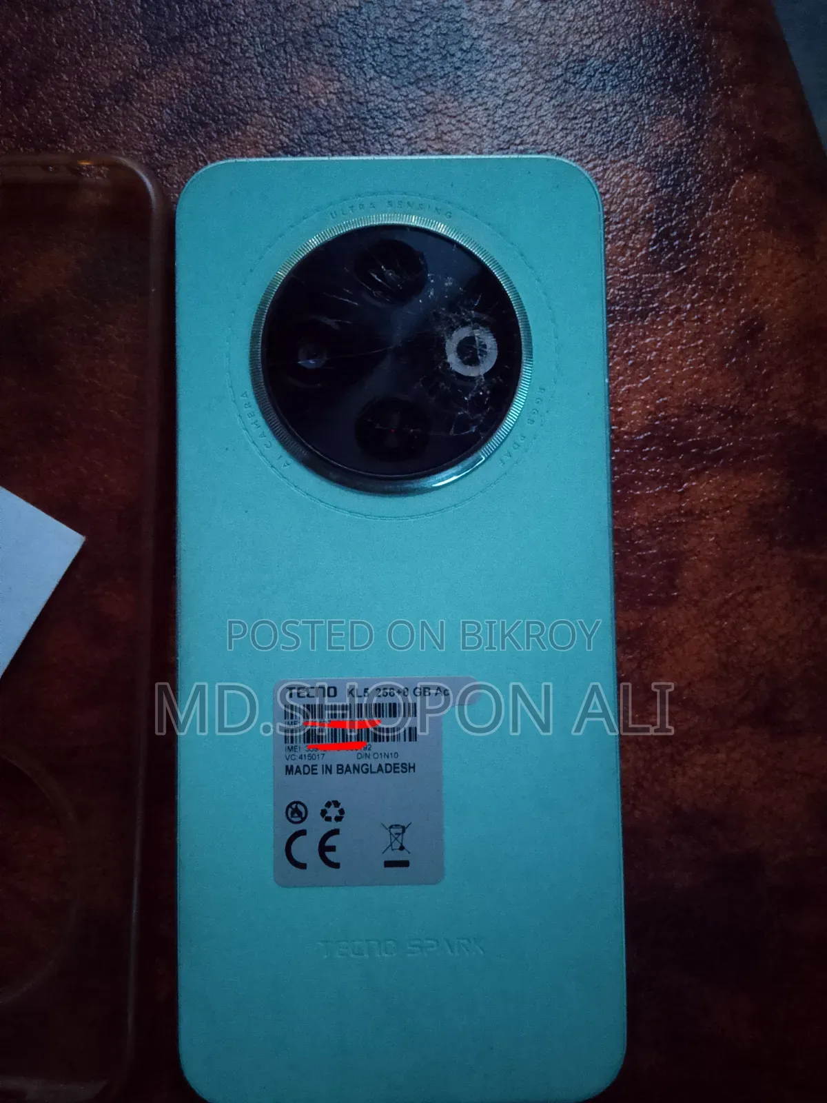 টেকনো স্পার্ক ৩০সি ১২৮ জিবি সবুজ