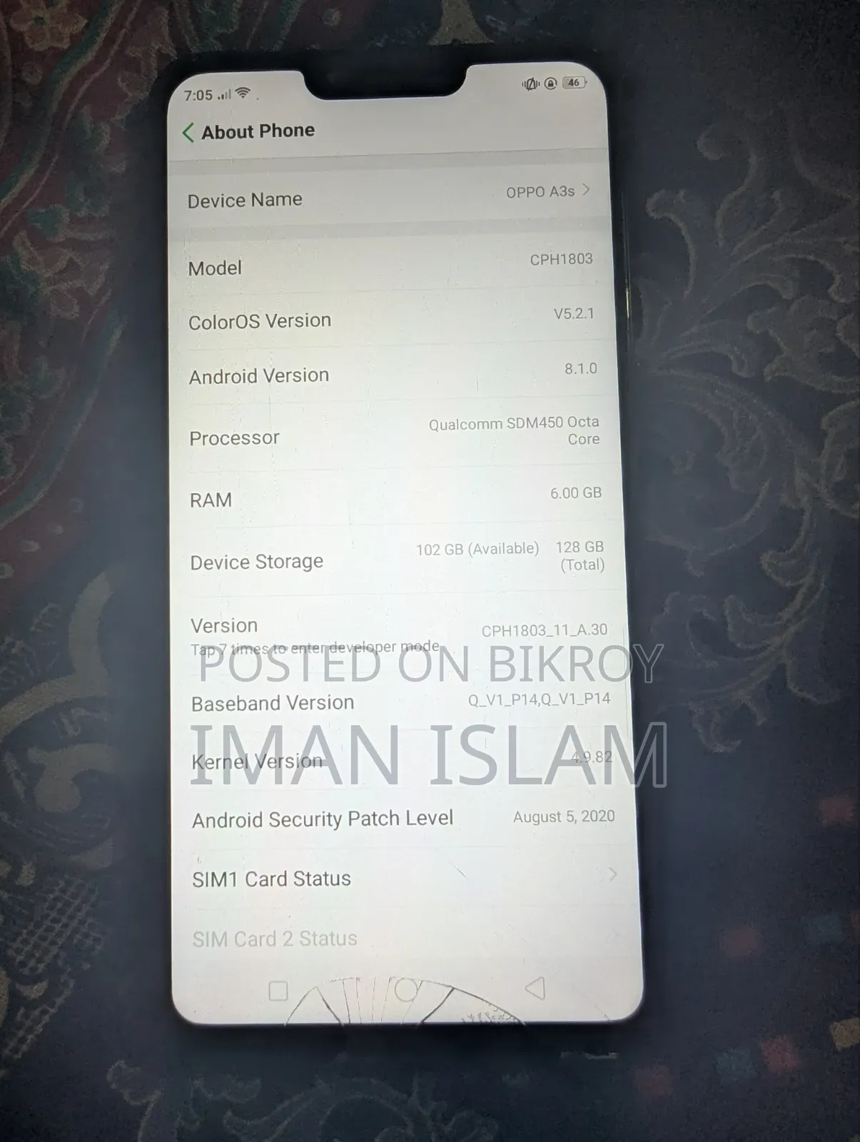 অপো এ৫ ১২৮ জিবি ব্লু