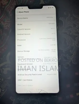 অপো এ৫ ১২৮ জিবি ব্লু