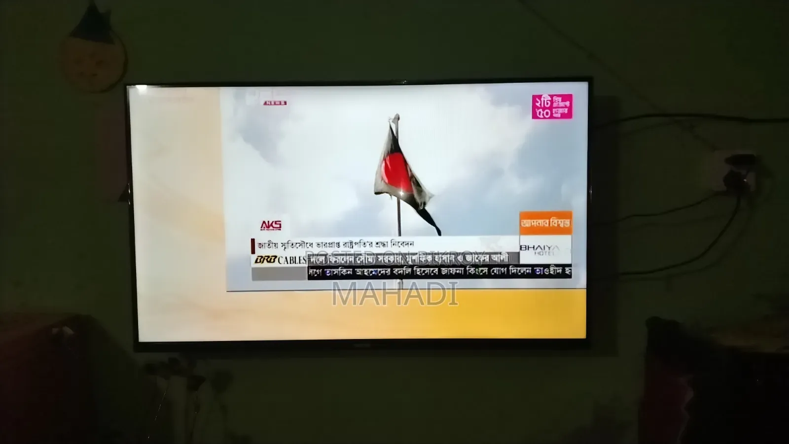 Television