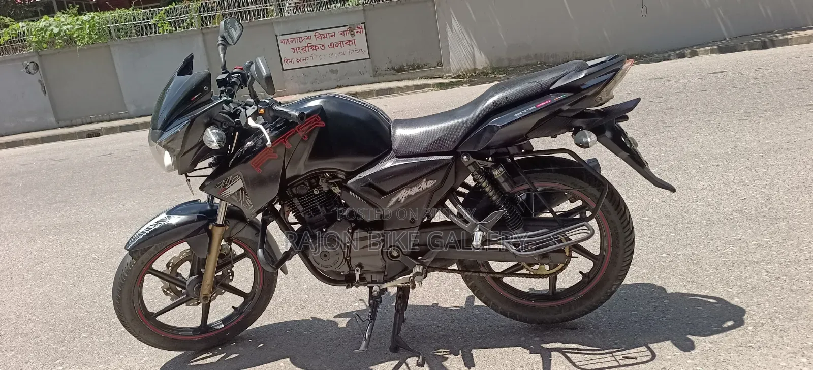 টিভিএস ২০১৭ ব্ল্যাক