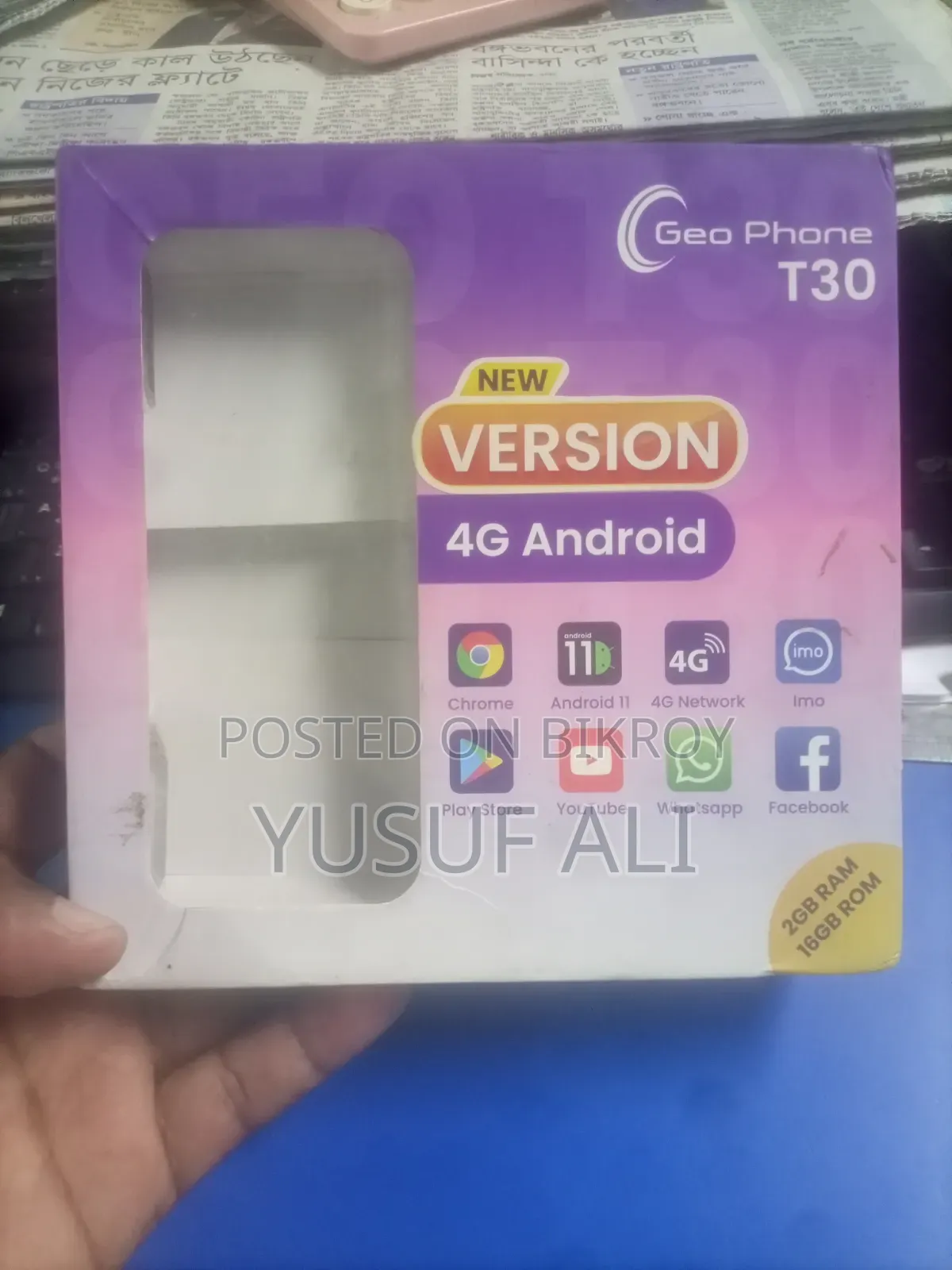 Geo 16 GB Blue