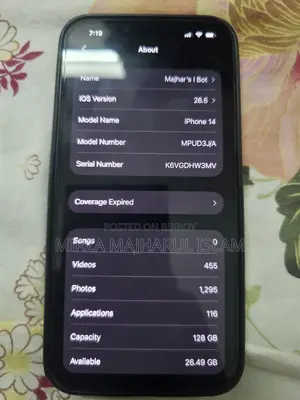 অ্যাপল আইফোন ১৪ ১২৮ জিবি ব্লু