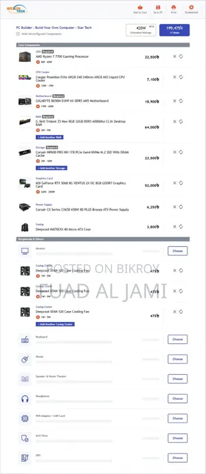 Desktop Computer 32GB AMD Ryzen 7 SSD 1T