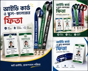 ID Card and Lanyard