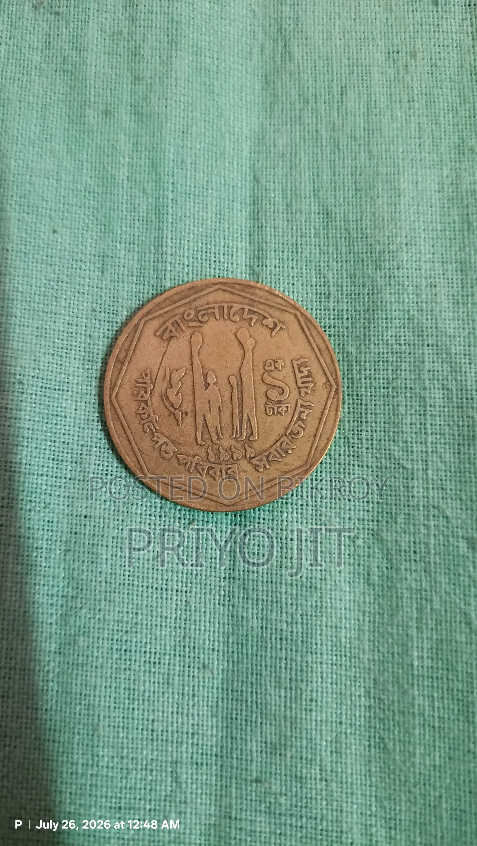 Red One Taka Coin of 1996 and 1999