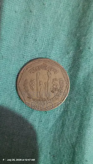 Red One Taka Coin of 1996 and 1999