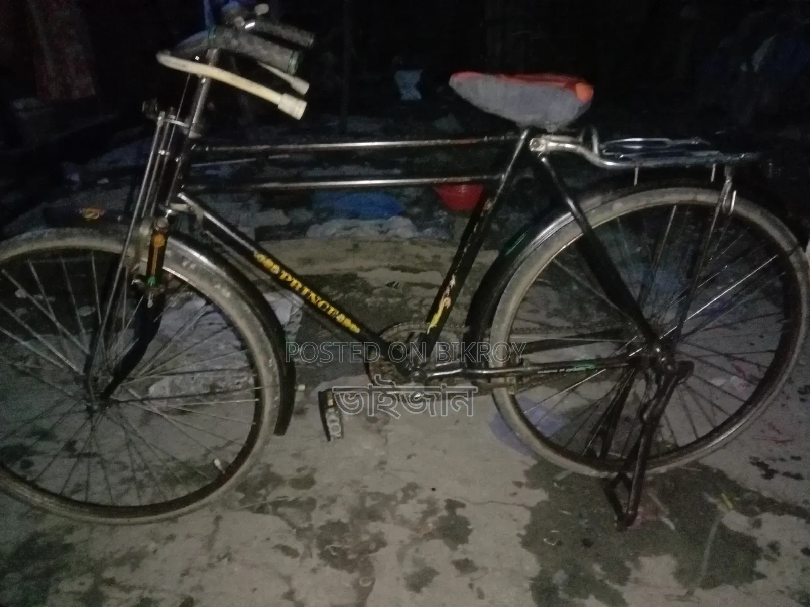 অরিজিনাল ইন্ডিয়ান সাইকেল ২৬ সাই