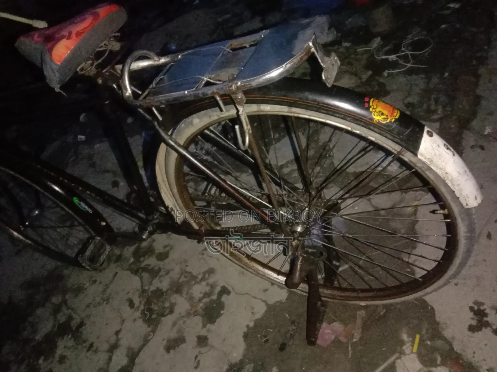 অরিজিনাল ইন্ডিয়ান সাইকেল ২৬ সাই