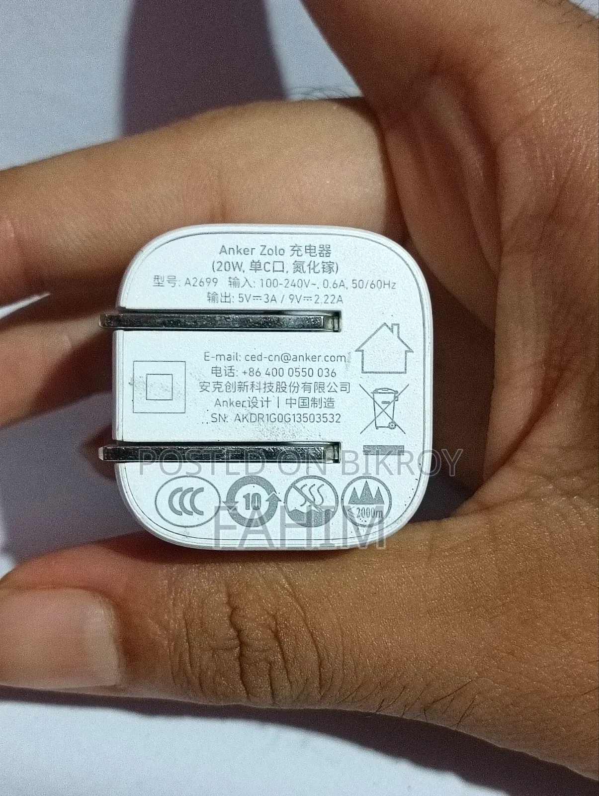 Anker Charger 20w