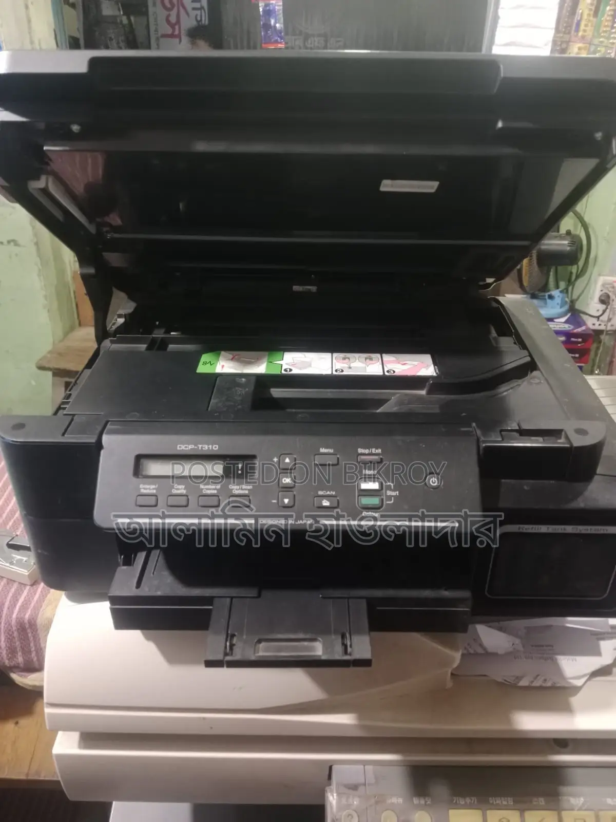 Brother DCP-T310 Colour Inkjet Multi-Function Printer