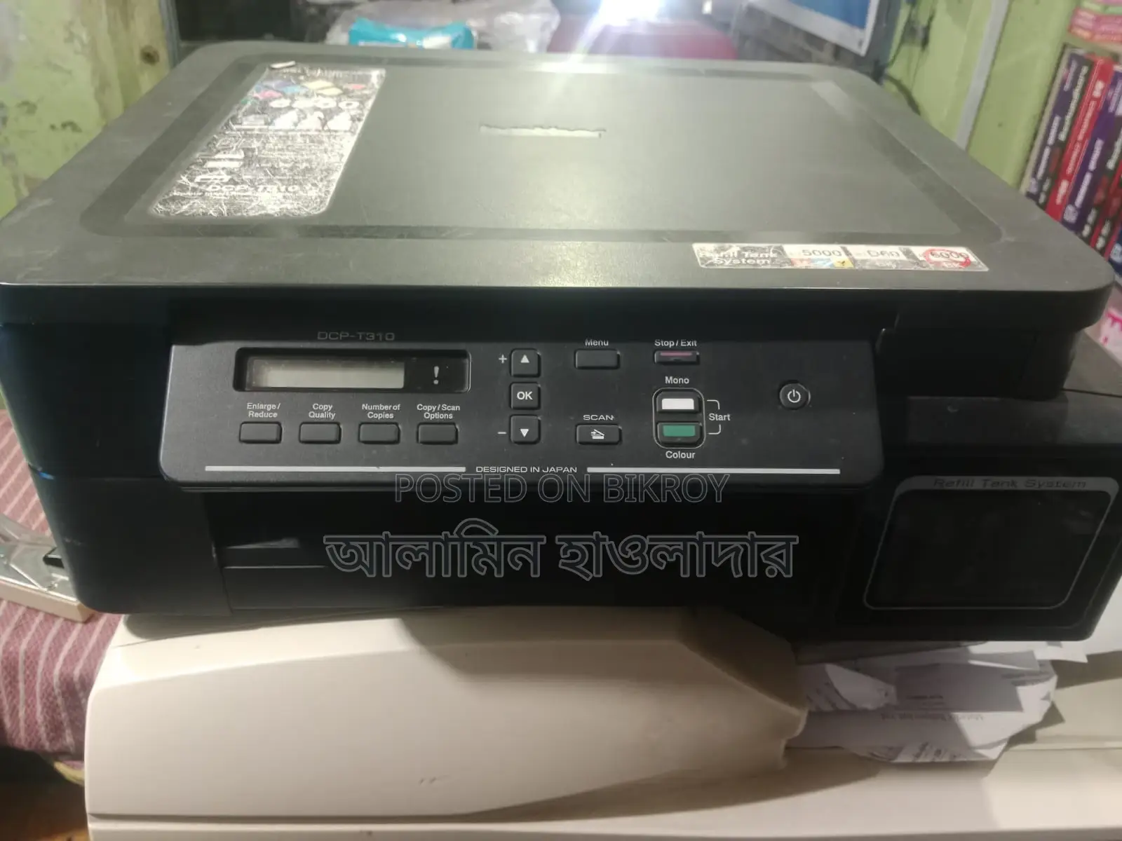 Brother DCP-T310 Colour Inkjet Multi-Function Printer