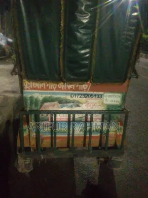 মোটরসাইকেল ২০২৩ অরেঞ্জ