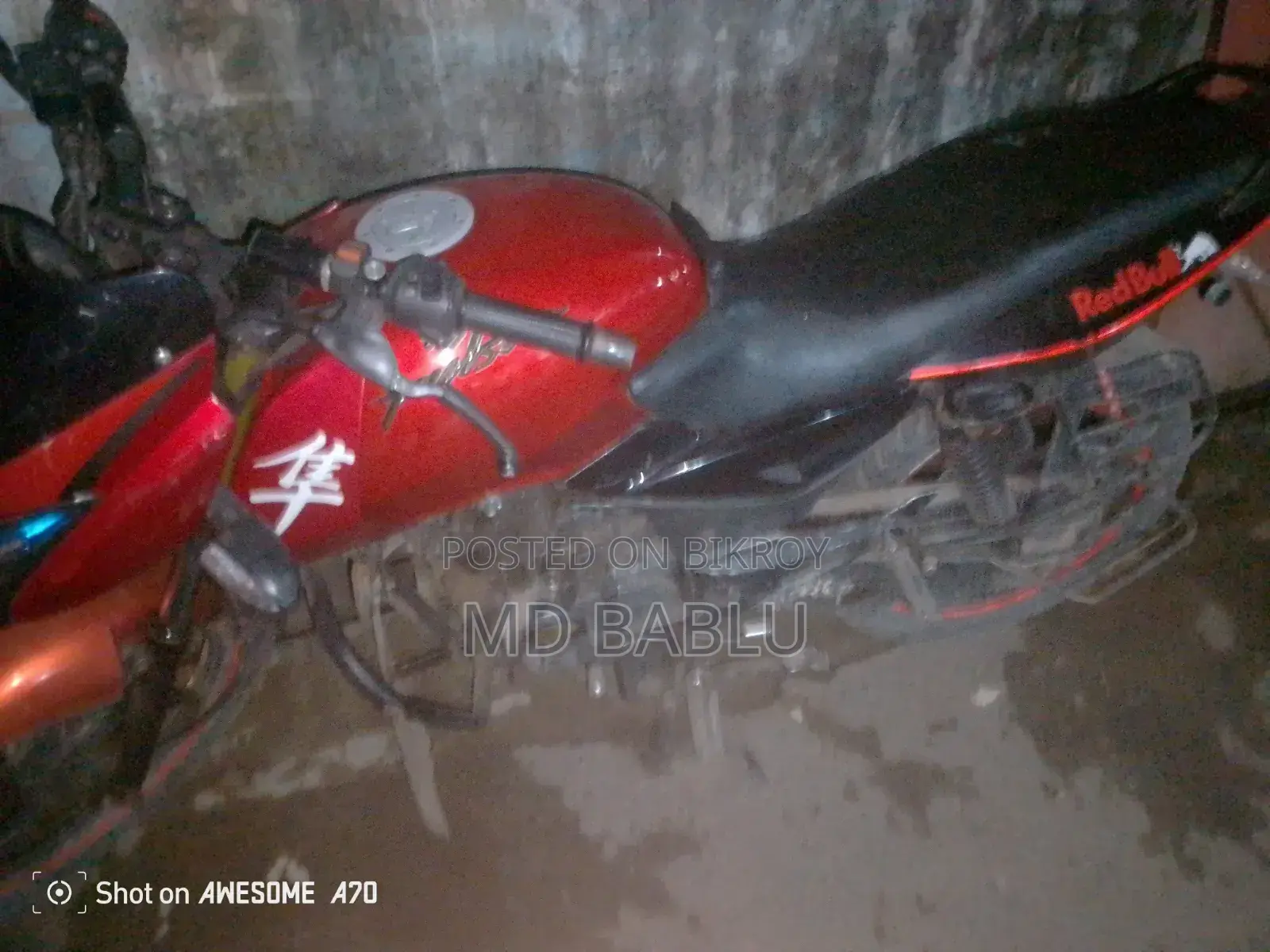 বাজাজ পালসার ১৫০ ২০২৪ রেড