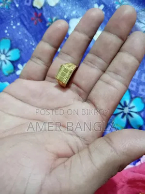 $$সোনার আংটি