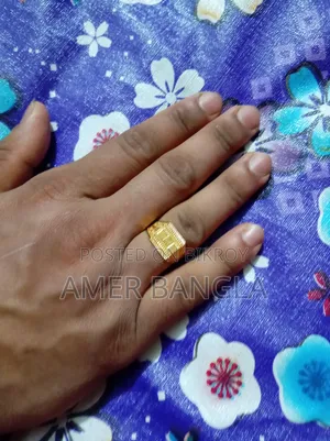 $$সোনার আংটি