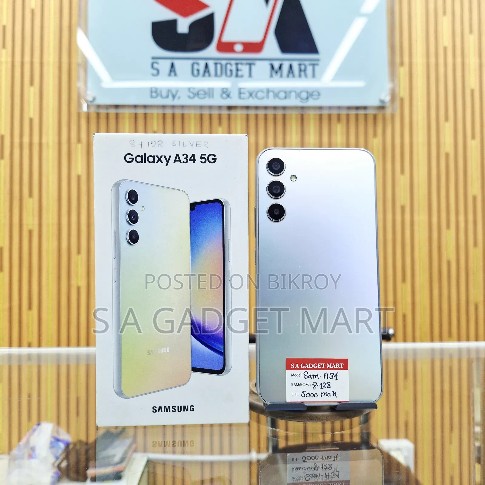 স্যামসাং গ্যালাক্সি এ৩৪ ৫জি ১২৮ জিবি সিলভার