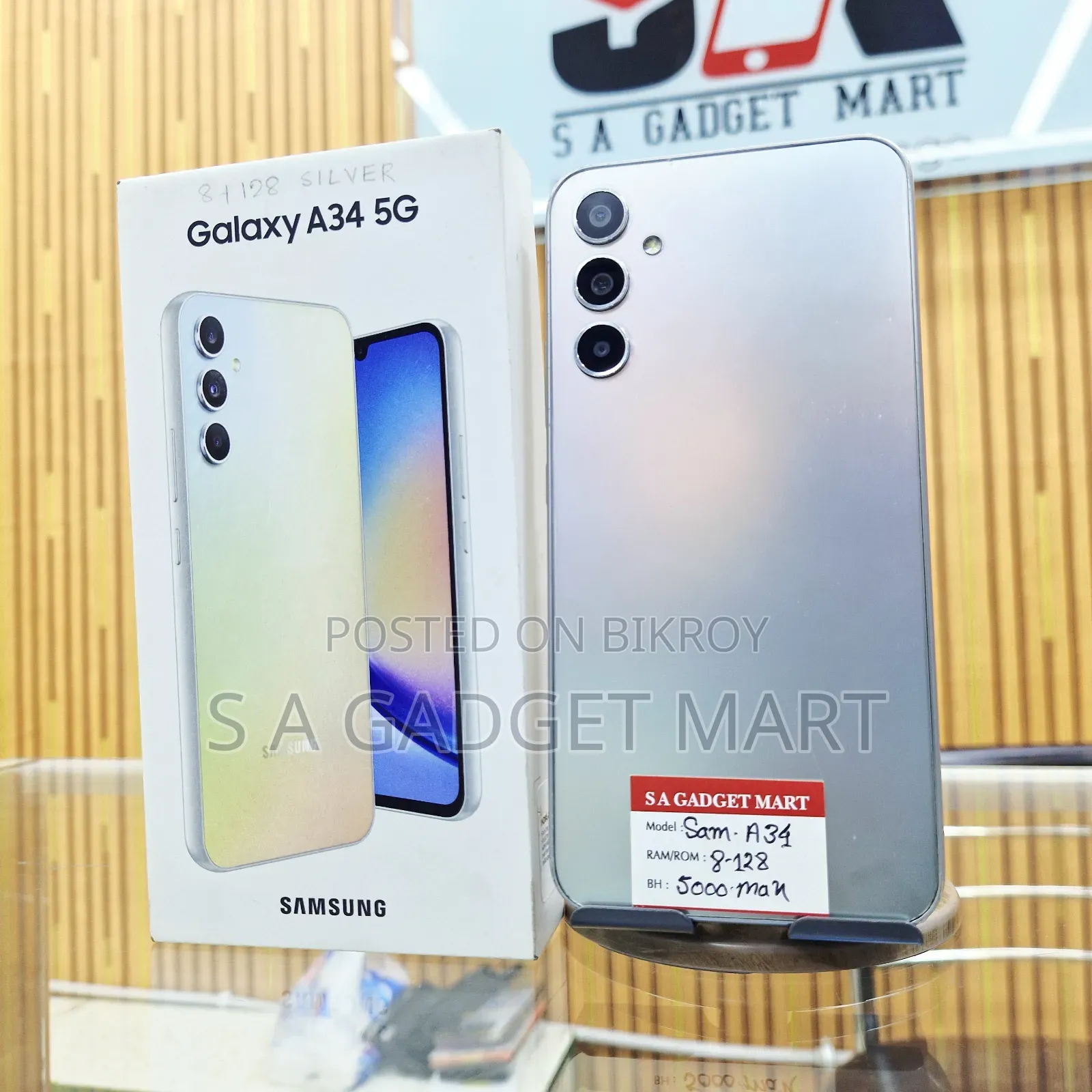 স্যামসাং গ্যালাক্সি এ৩৪ ৫জি ১২৮ জিবি সিলভার