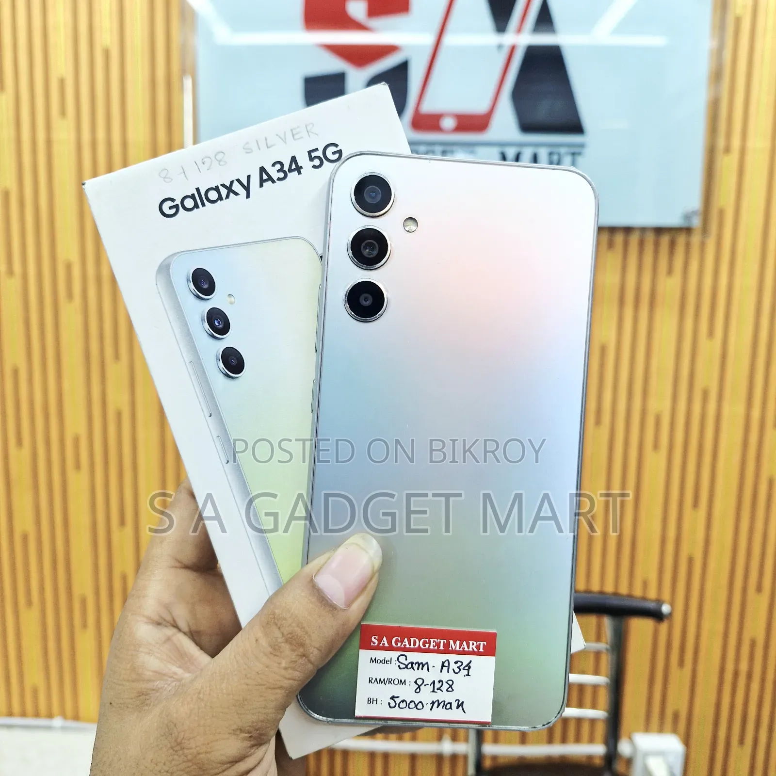 স্যামসাং গ্যালাক্সি এ৩৪ ৫জি ১২৮ জিবি সিলভার