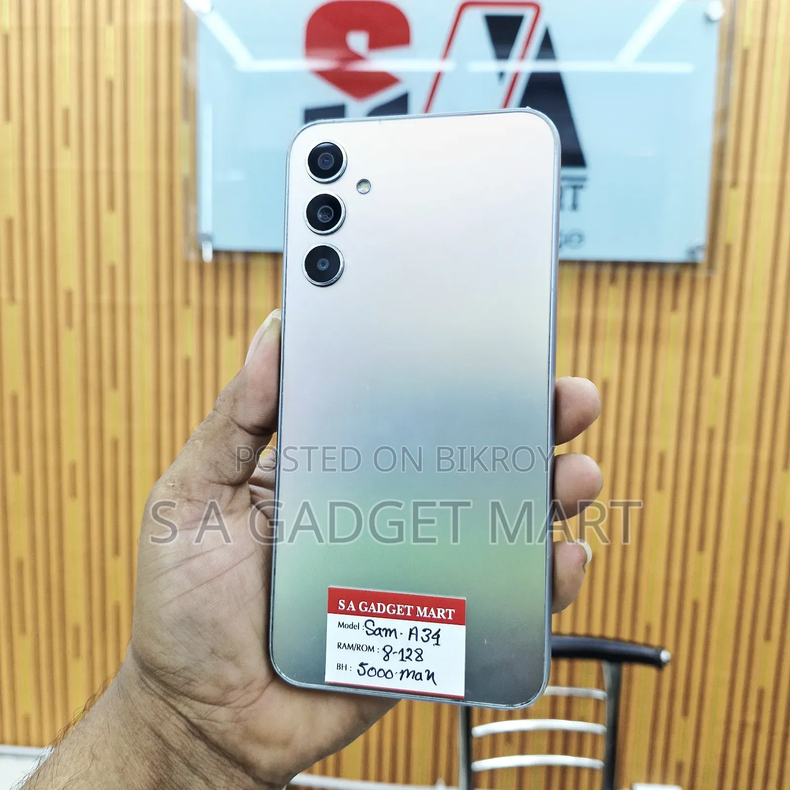 স্যামসাং গ্যালাক্সি এ৩৪ ৫জি ১২৮ জিবি সিলভার