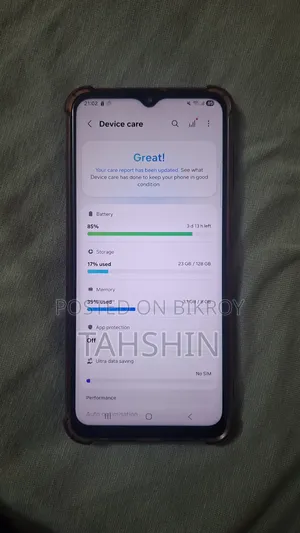 স্যামসাং গ্যালাক্সি এম৩৩ ৫জি ১২৮ জিবি ব্রোঞ্জ