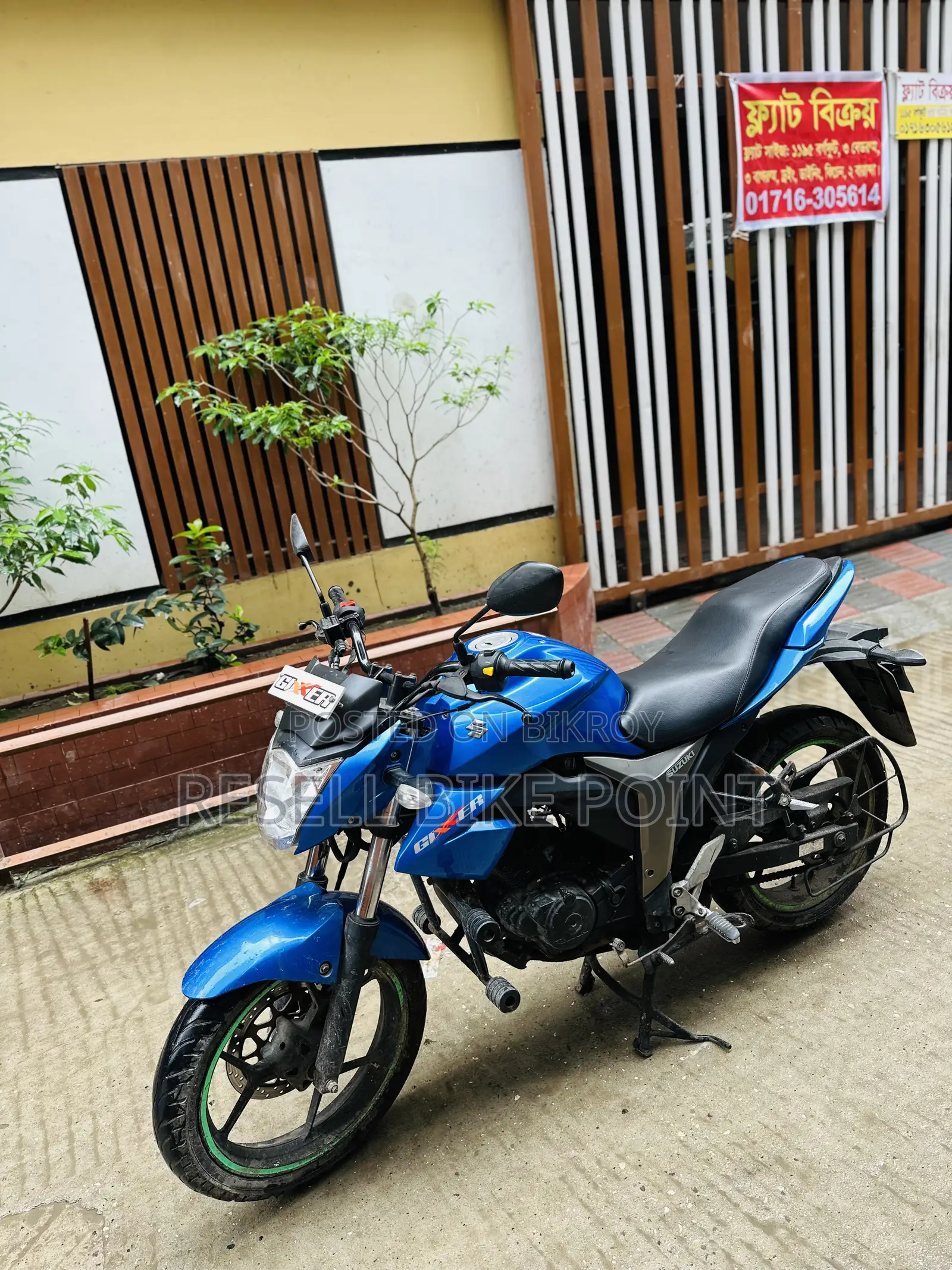 সুজুকি জিক্সার ২০২২ নীল
