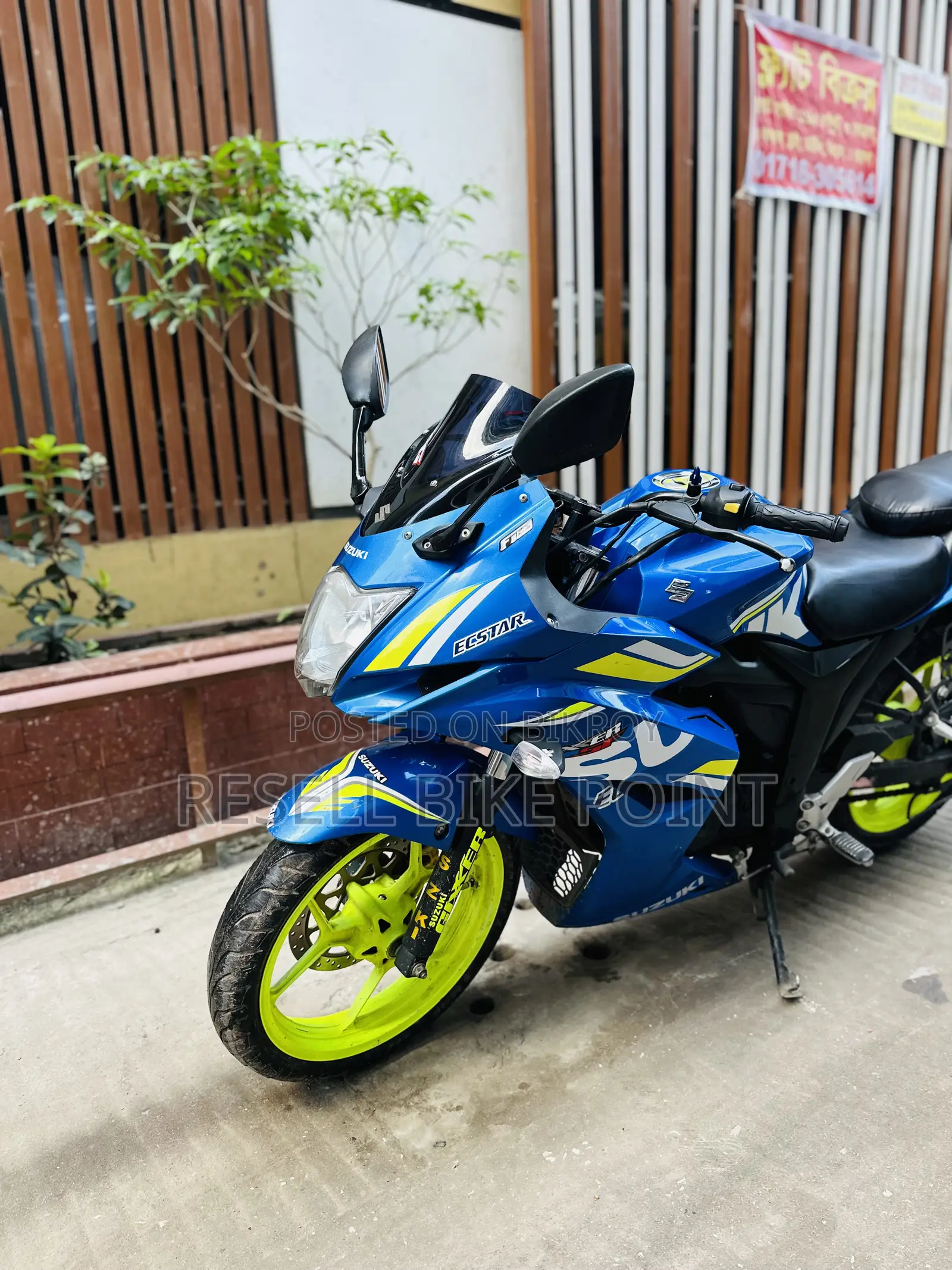 সুজুকি জিক্সার এসএফ ২০২০ নীল