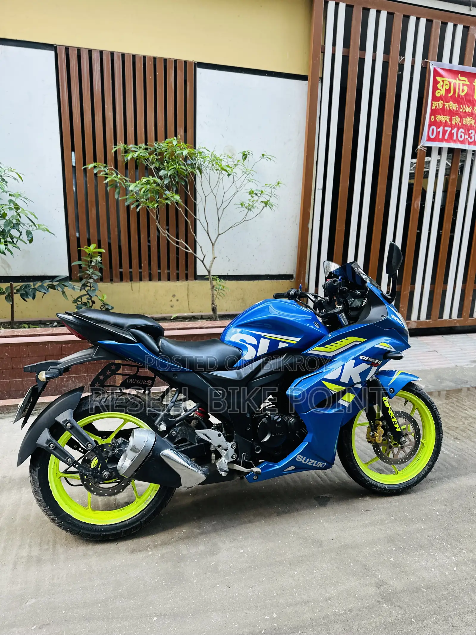 সুজুকি জিক্সার এসএফ ২০২০ নীল