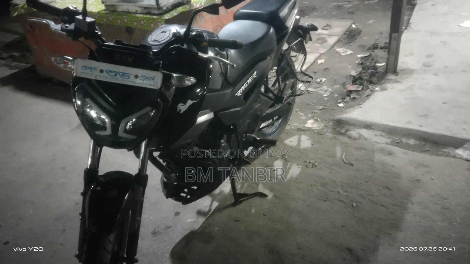 নতুন টিভিএস রাইডার ১২৫ ২০২৩ কালো