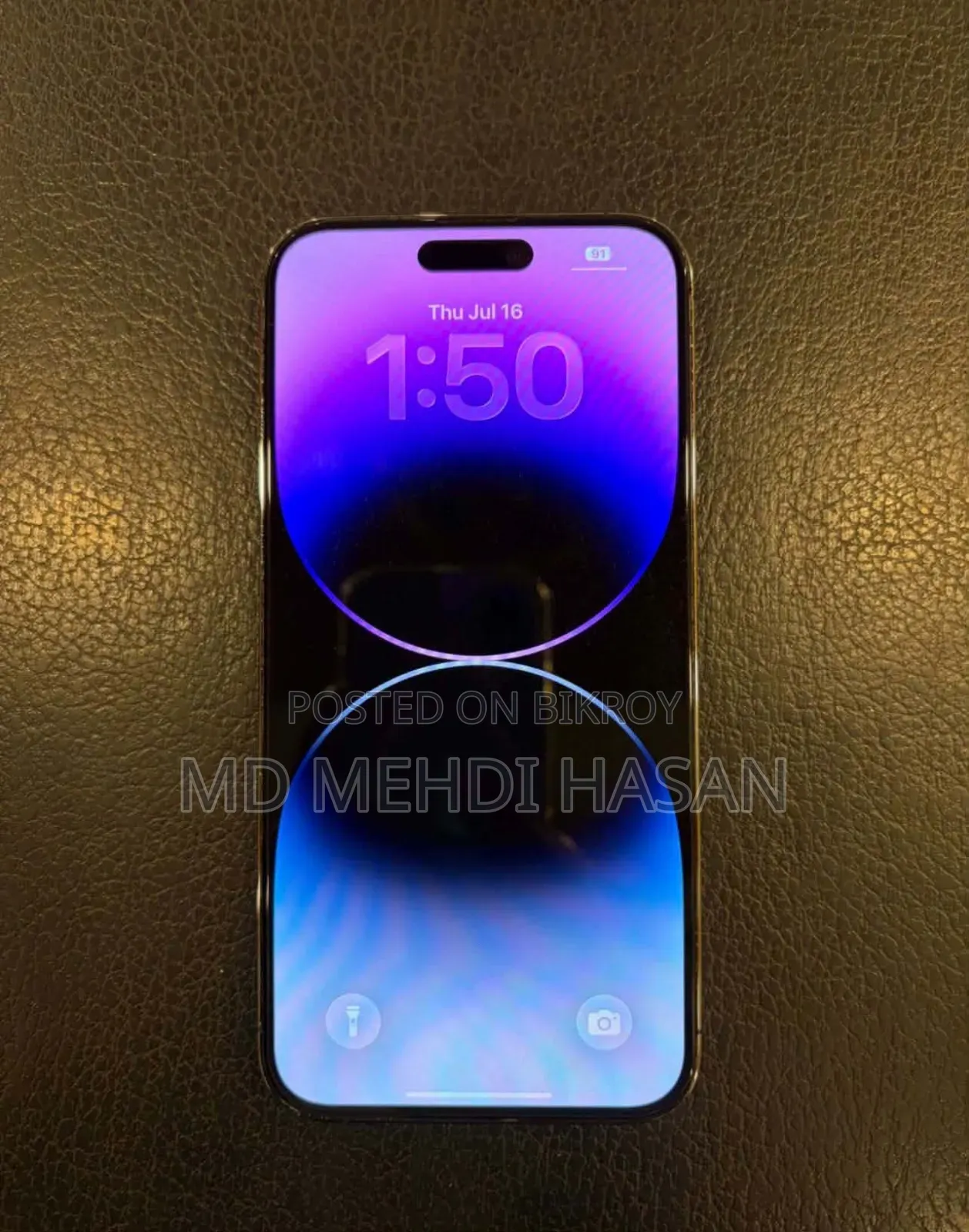অ্যাপল আইফোন ১৪ প্রো ম্যাক্স ২৫৬ জিবি পার্পল