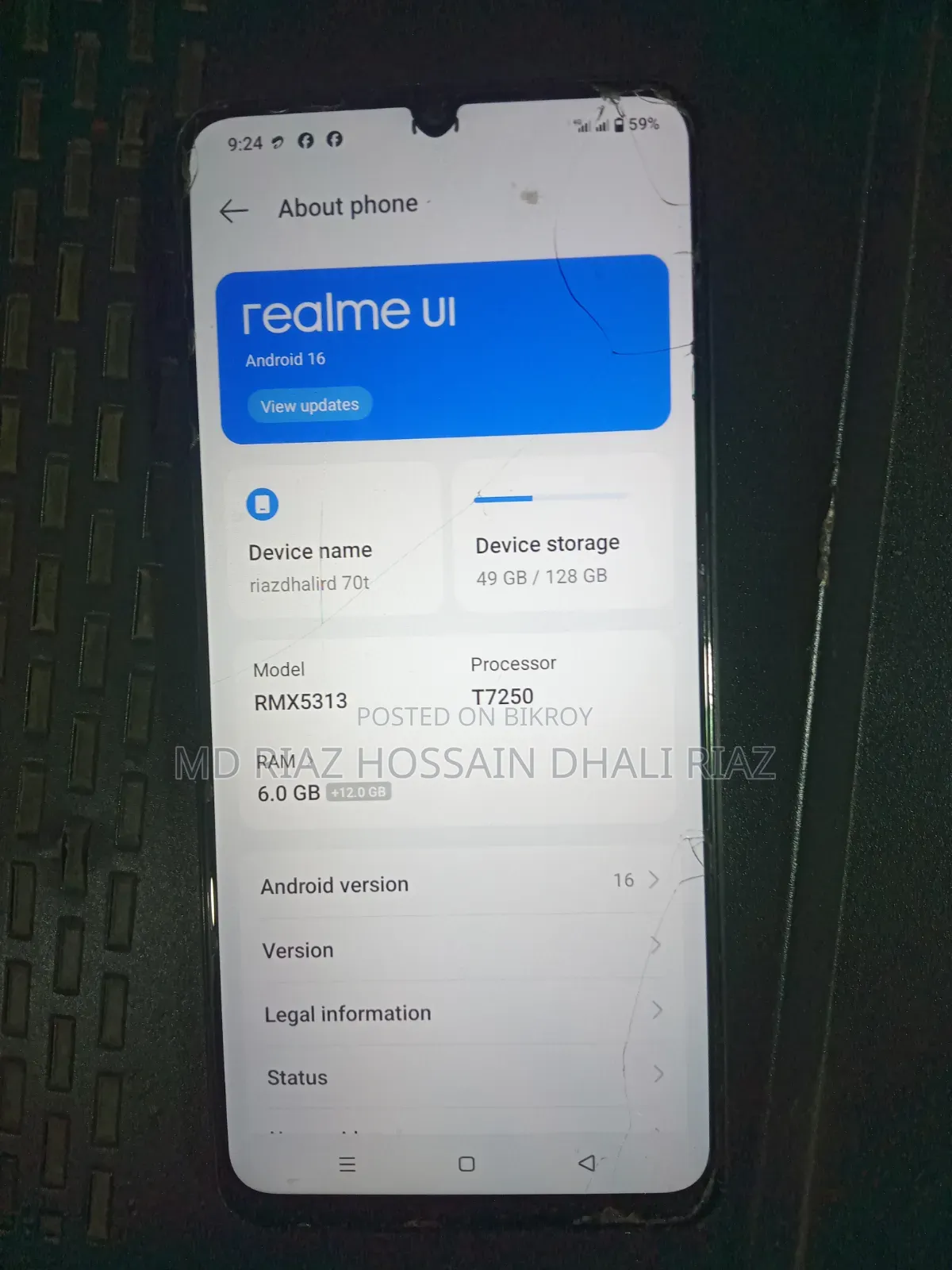 রিয়েলমি নোট ৭০টি ১২৮ জিবি কালো