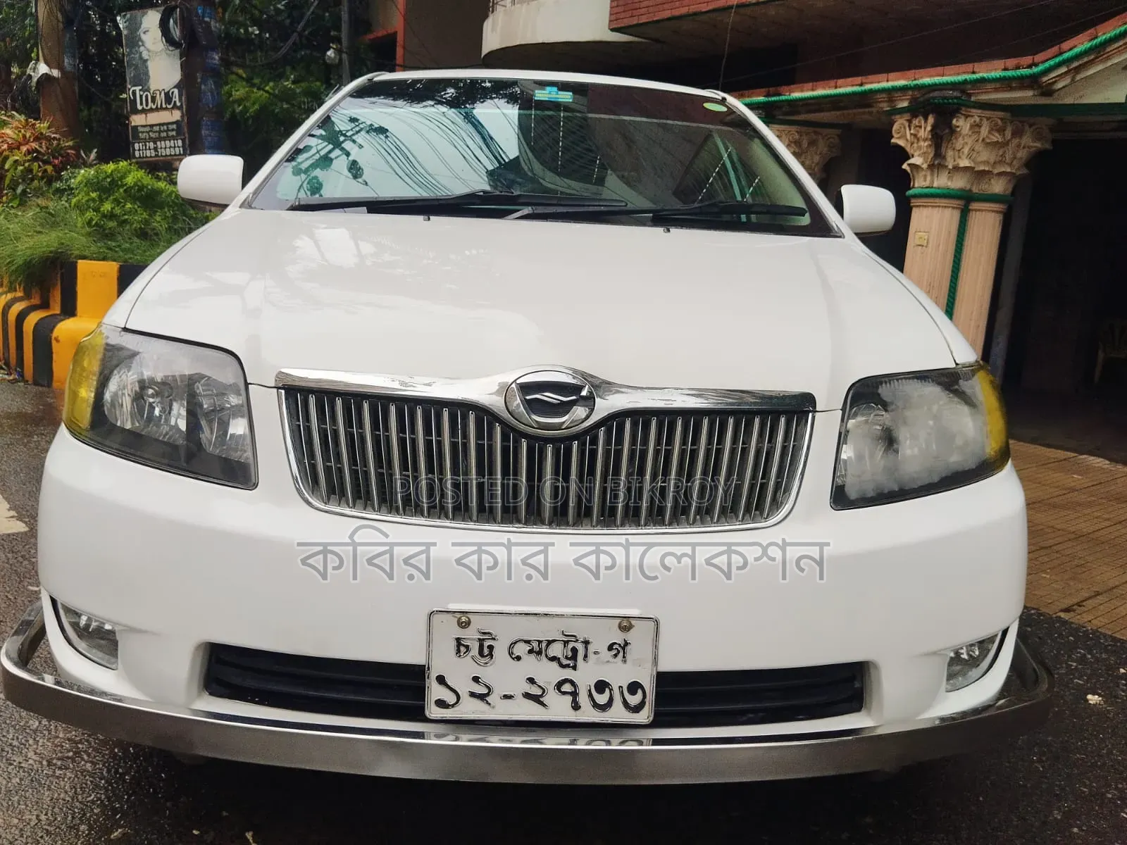Toyota Corolla 2004 White