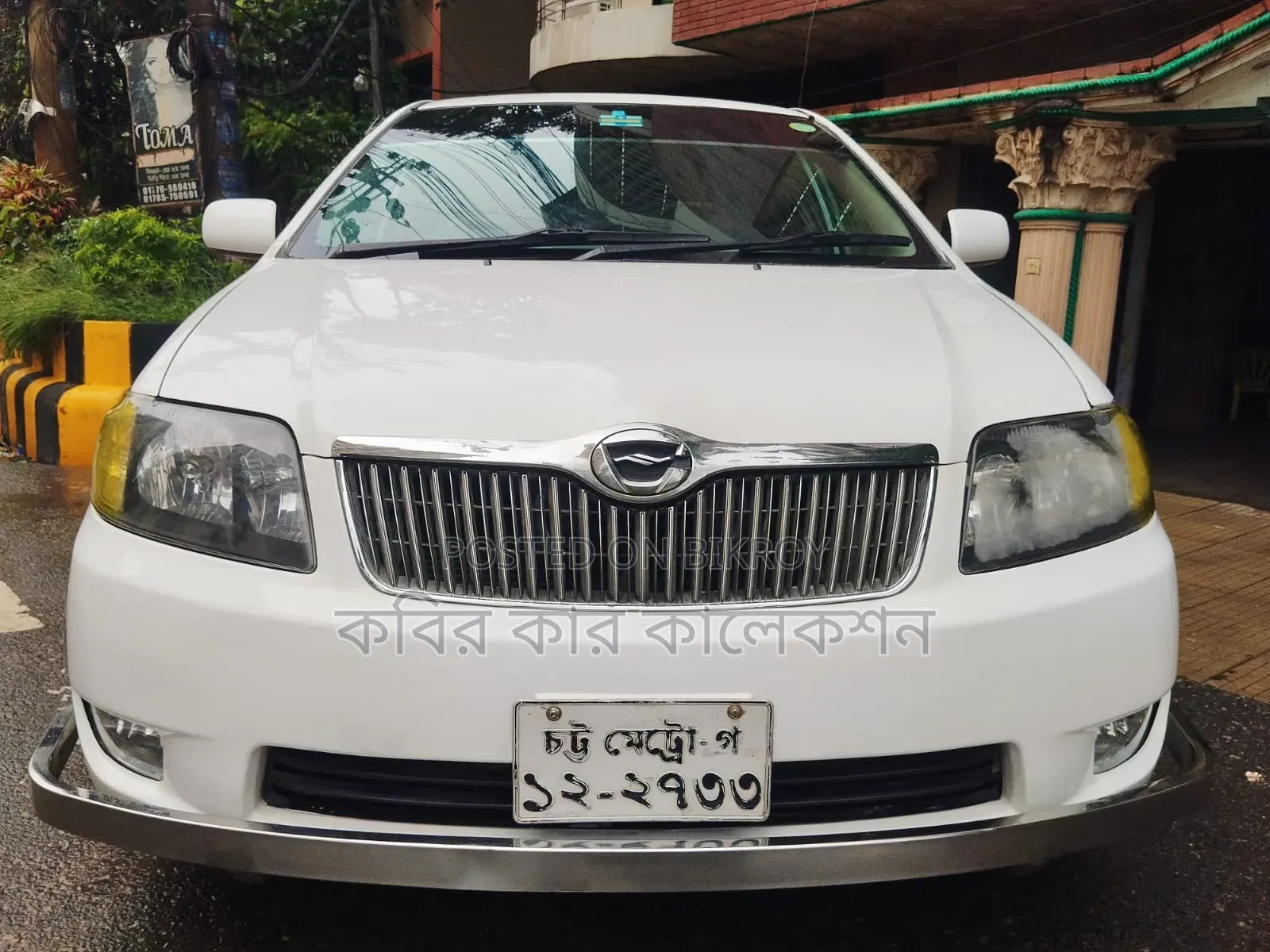 Toyota Corolla 2004 White
