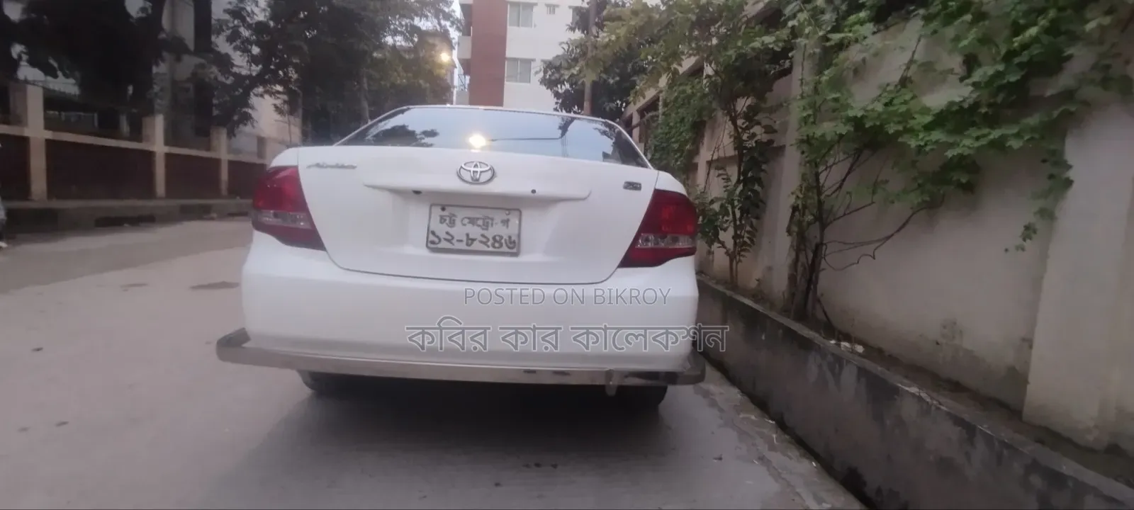 Toyota Axio 2008 White