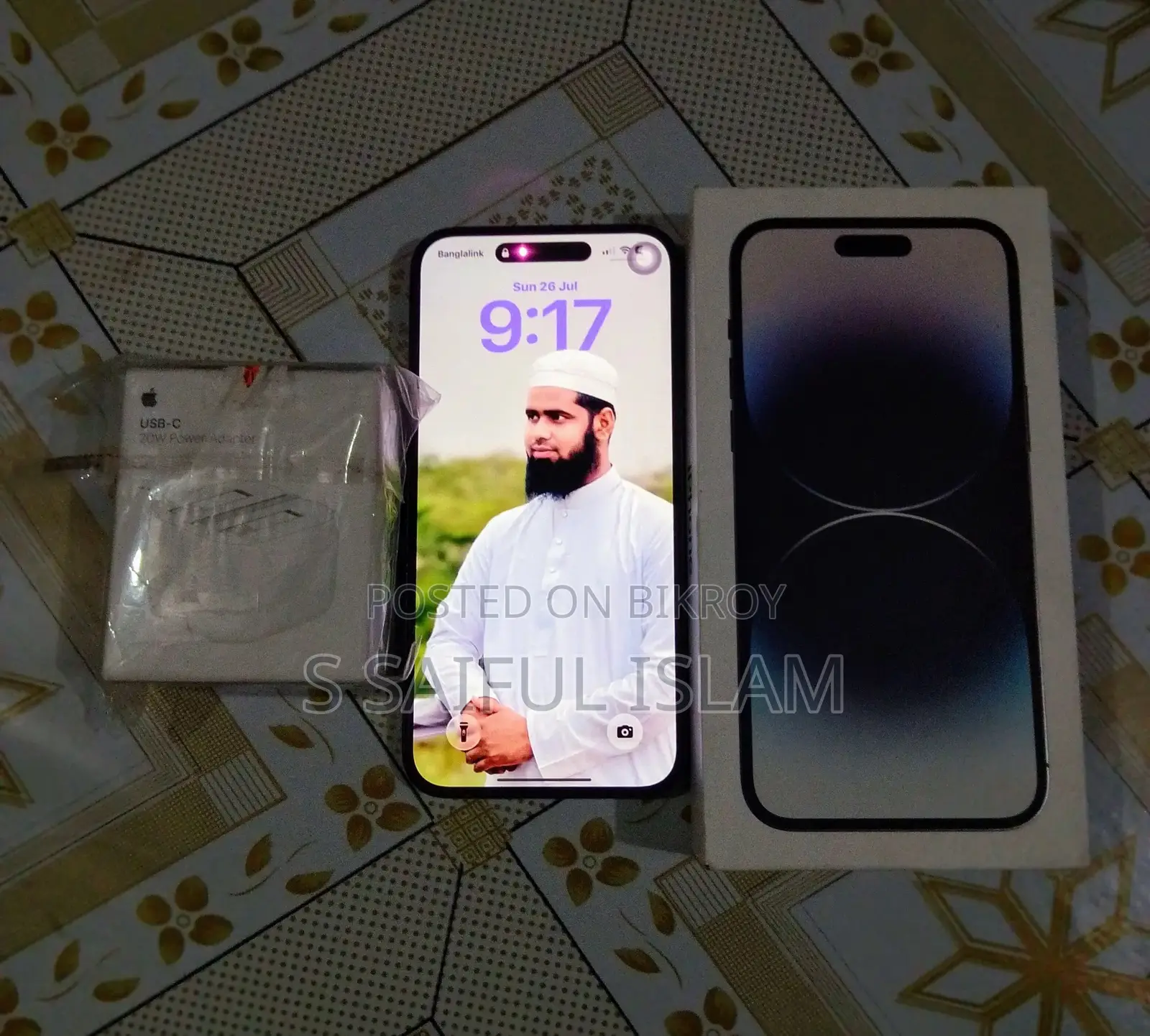 অ্যাপল আইফোন ১৪ প্রো ম্যাক্স ২৫৬ জিবি কালো
