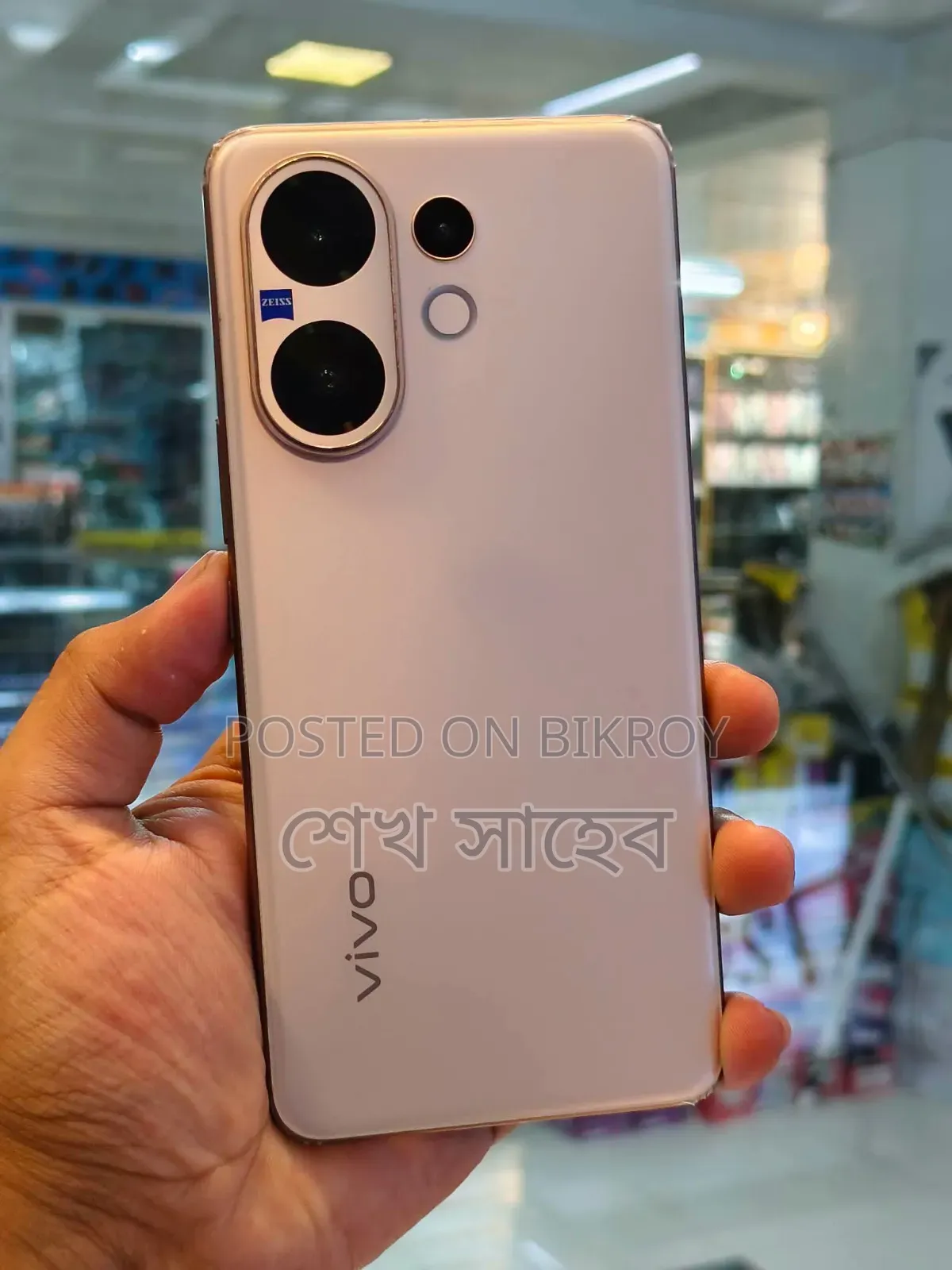 Vivo V60 256 GB Rose Gold
