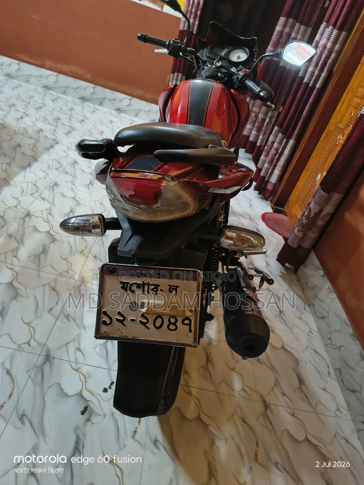 টিভিএস আপাচে আরটিআর ১৬০ টুভি ২০১৬ রেড