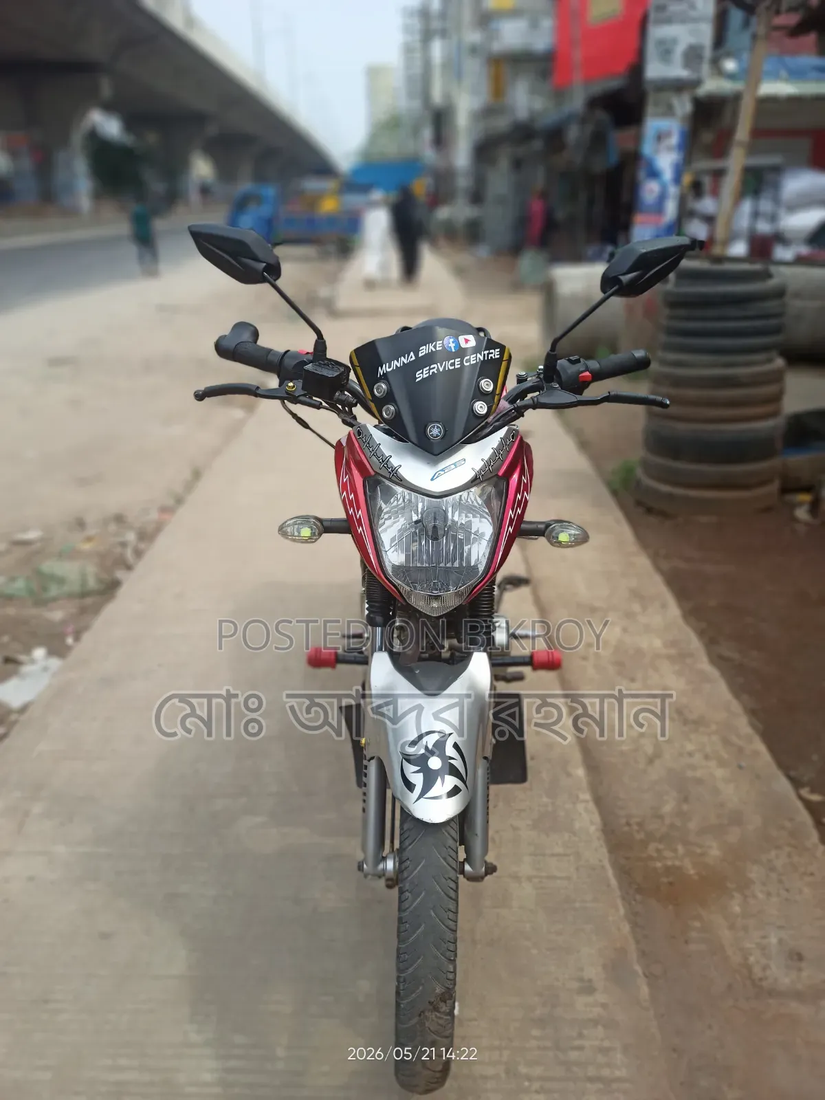ওয়ালটন ফিউশন ১২৫ ইএক্স ২০১২ রেড