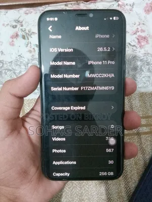অ্যাপল আইফোন ১১ প্রো ২৫৬ জিবি গ্রিন