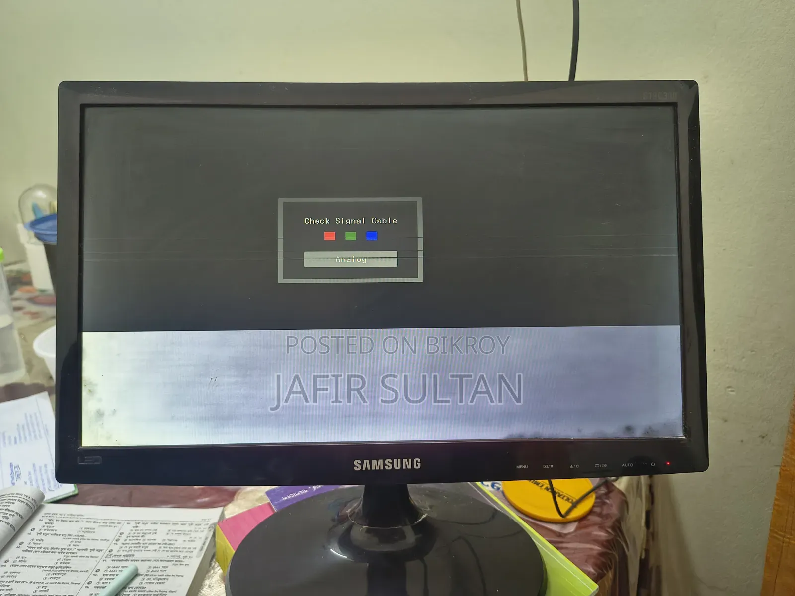 মনিটর ডিসপ্লে ইস্যু