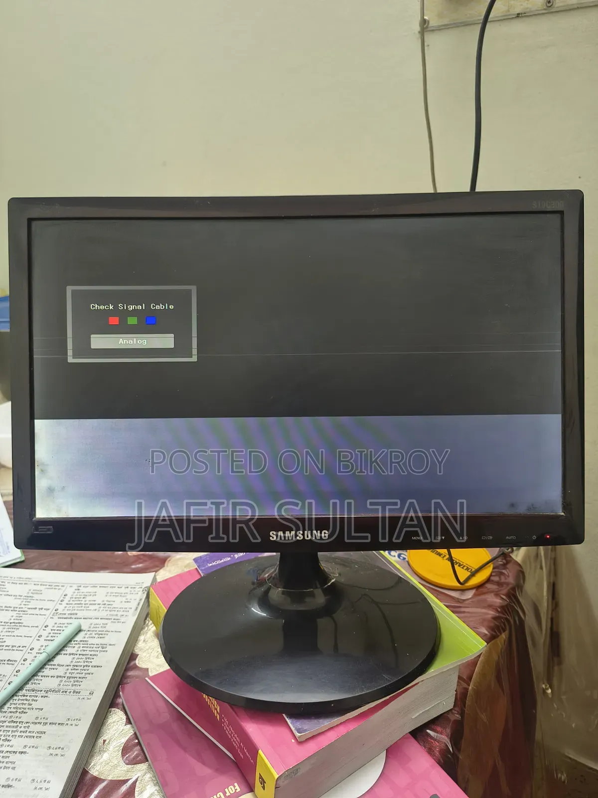 মনিটর ডিসপ্লে ইস্যু