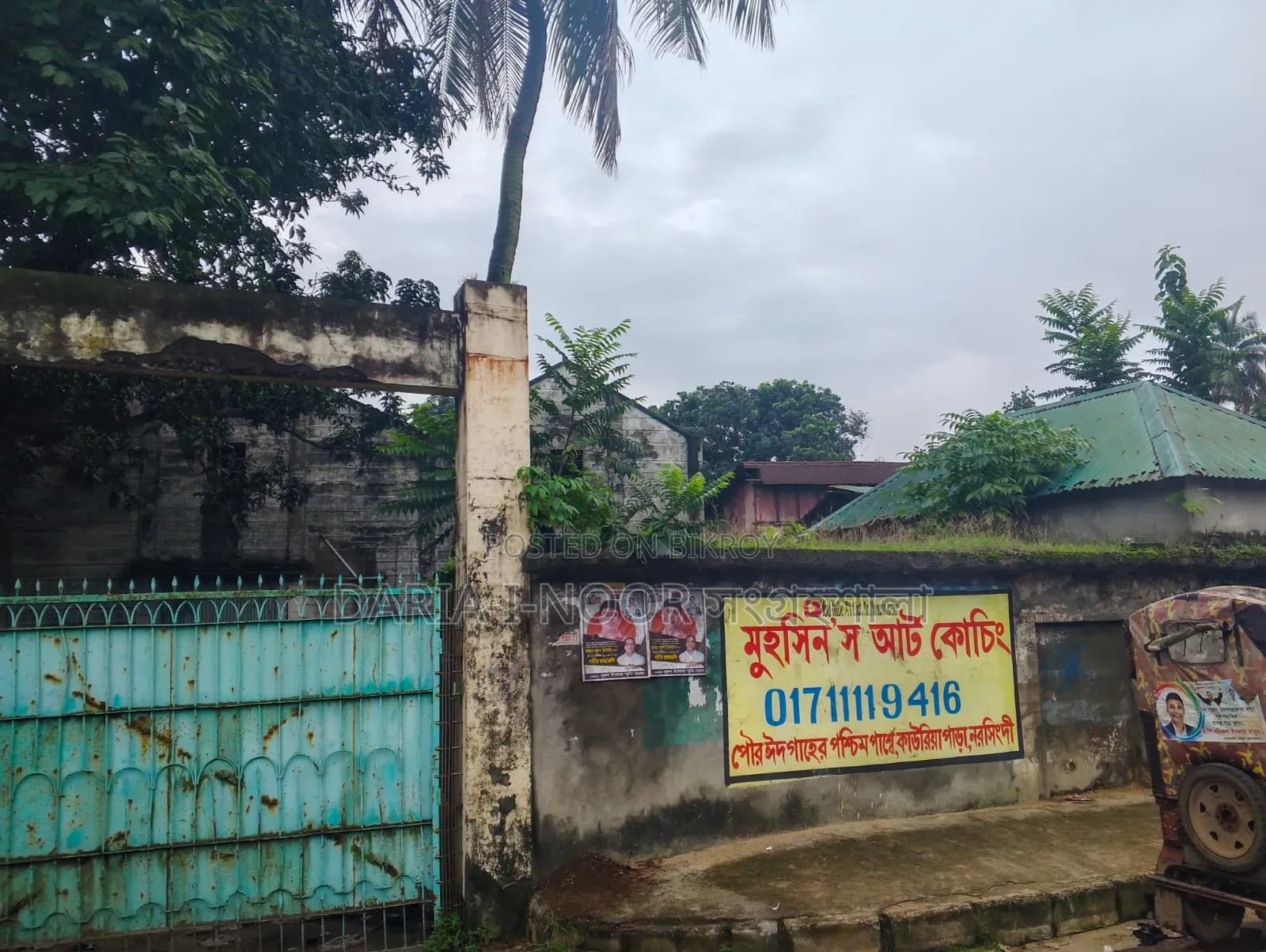 Textile Mill for Sale in Narsingdi with Gas Connection