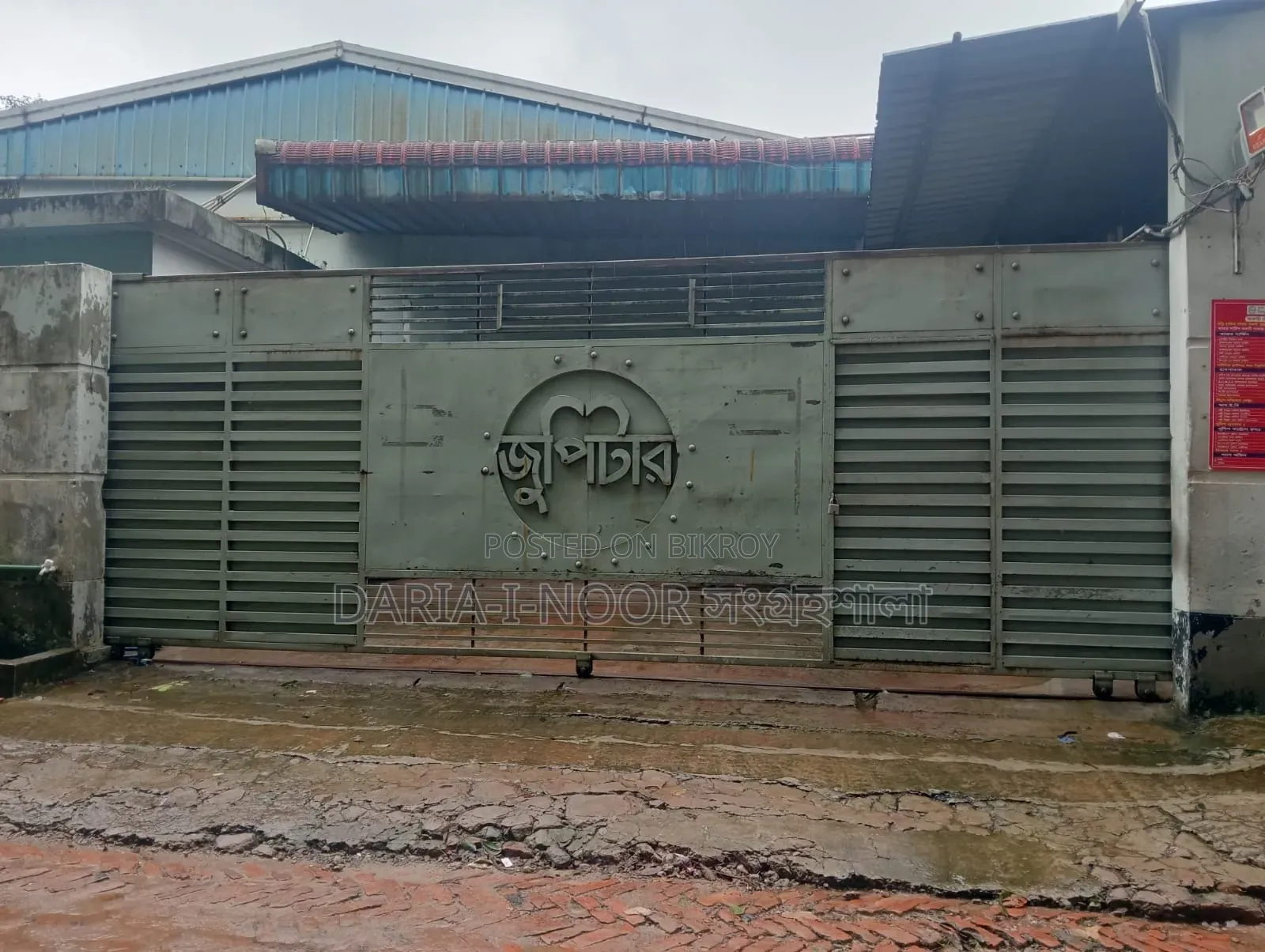 Textile Mill for Sale in Narsingdi with Gas Connection