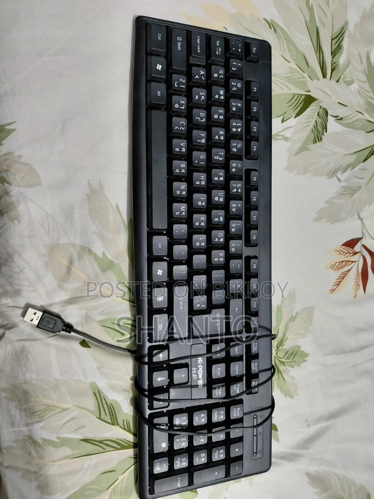 HP Keyboard