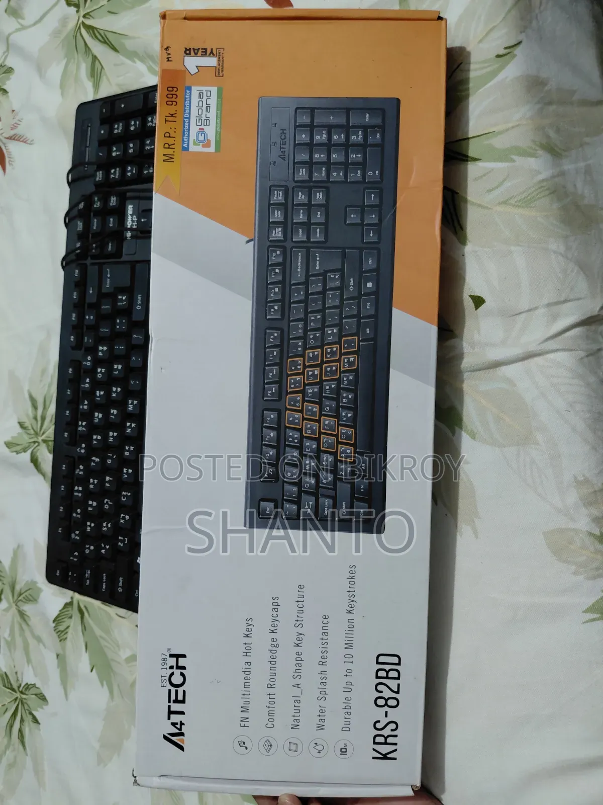 HP Keyboard
