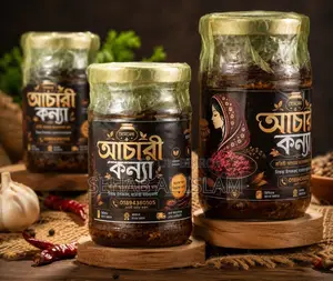 খাঁটি সরিষার তেলে ঘরোয়া উপায়ে তৈরি গরুর মাংসের আচার