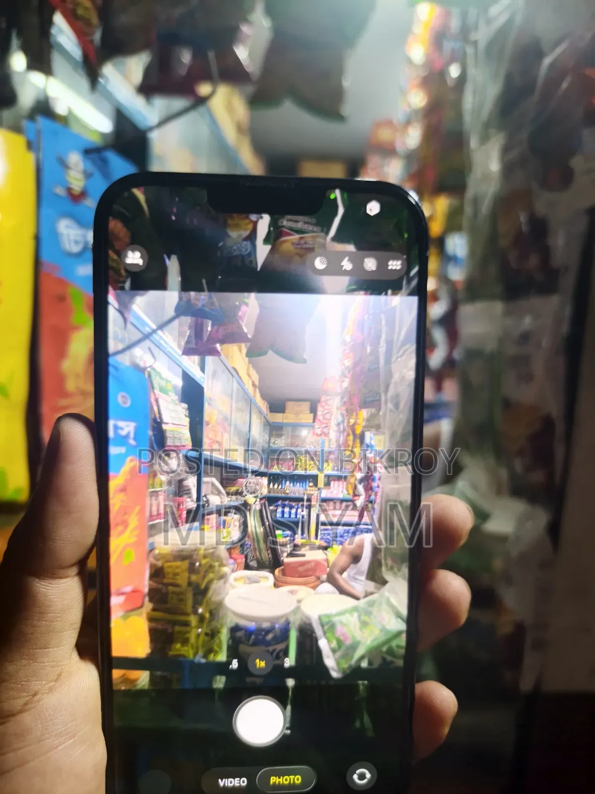 অ্যাপল আইফোন ১৩ প্রো ম্যাক্স ১২৮ জিবি