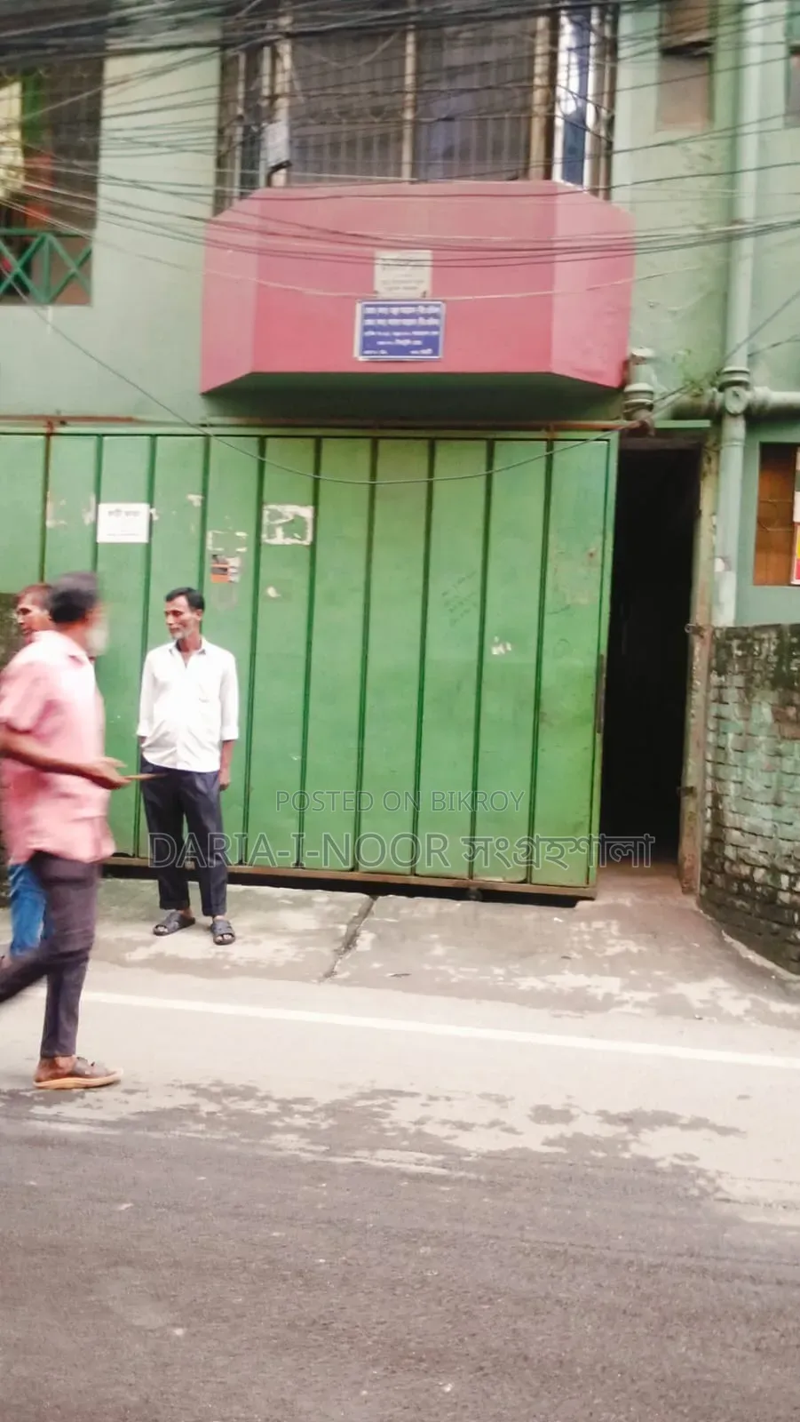 8 Bedroom House in August 6, Motijheel for Sale