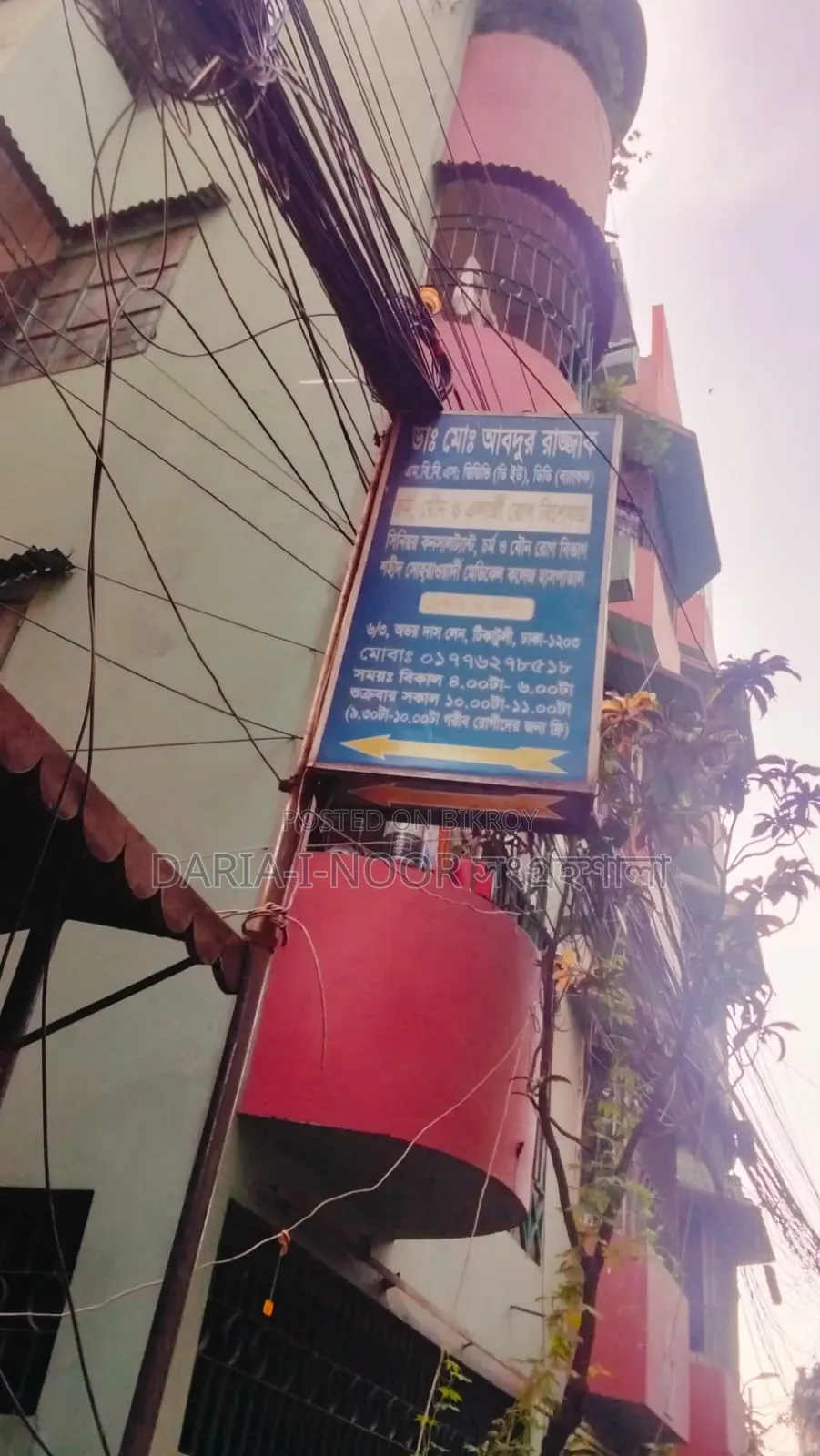 8 Bedroom House in August 6, Motijheel for Sale